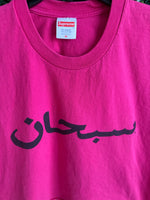 PINK SUPREME